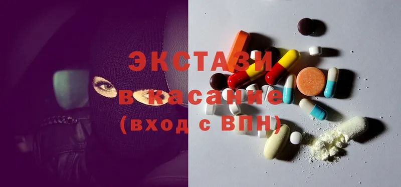 Ecstasy 99%  shop наркотические препараты  Аркадак 